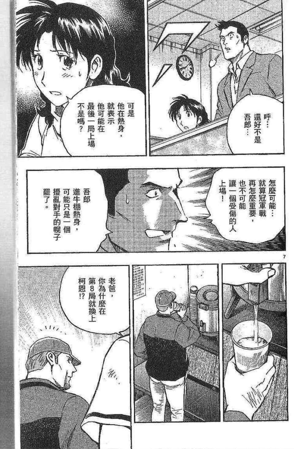 第77卷