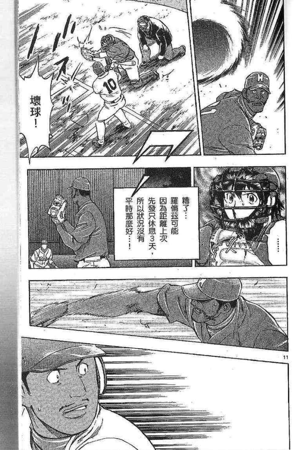 第77卷
