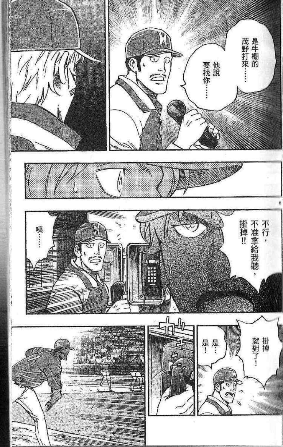 第77卷