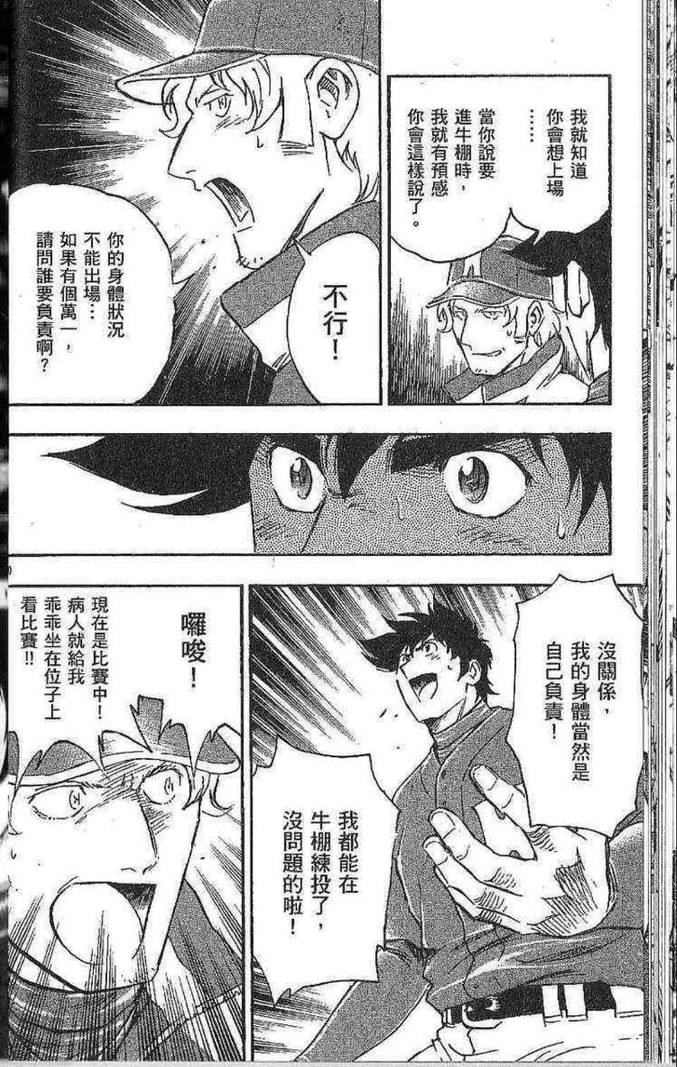 第77卷
