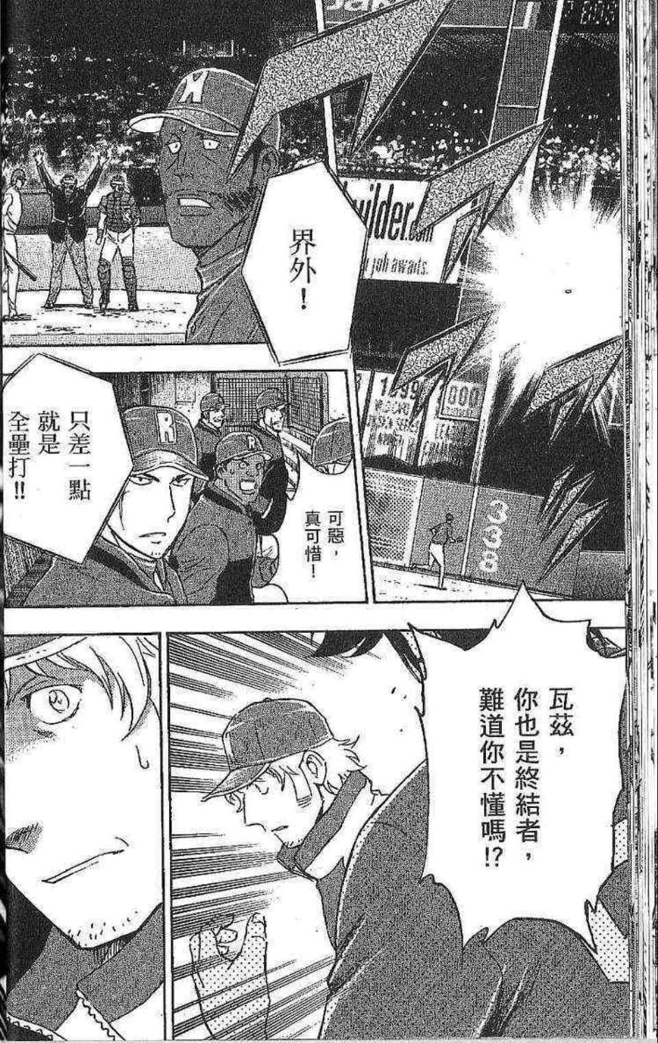 第77卷