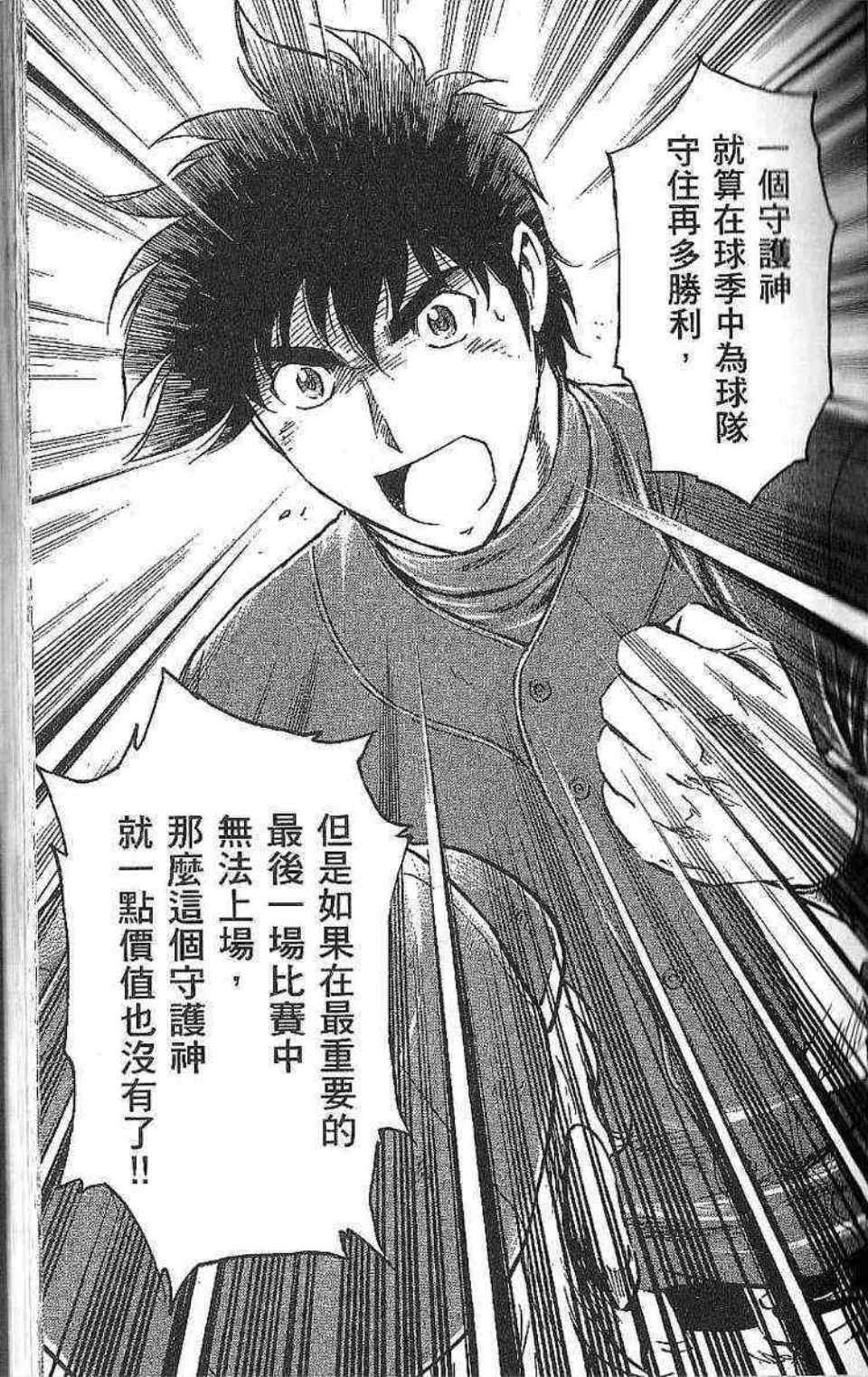 第77卷