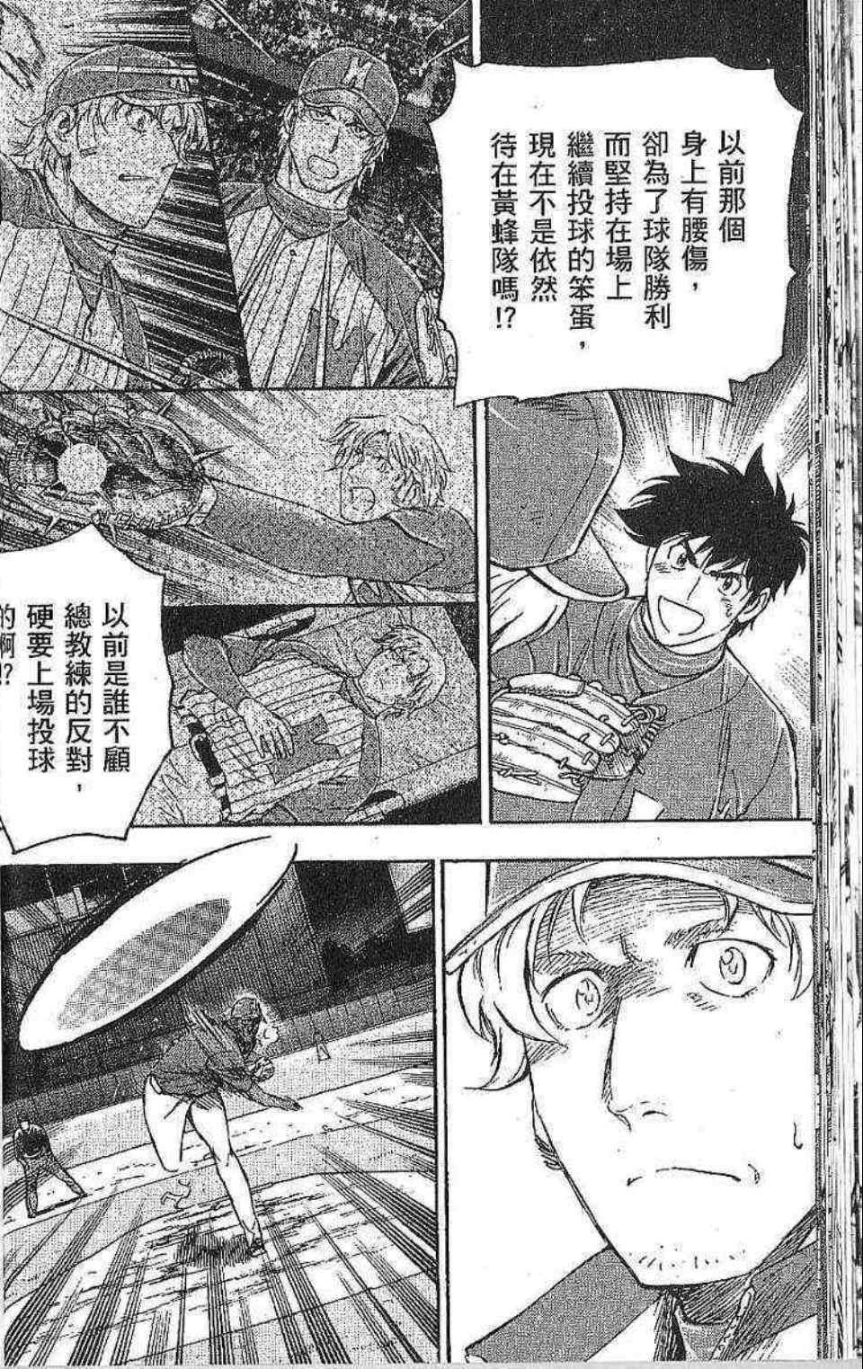 第77卷