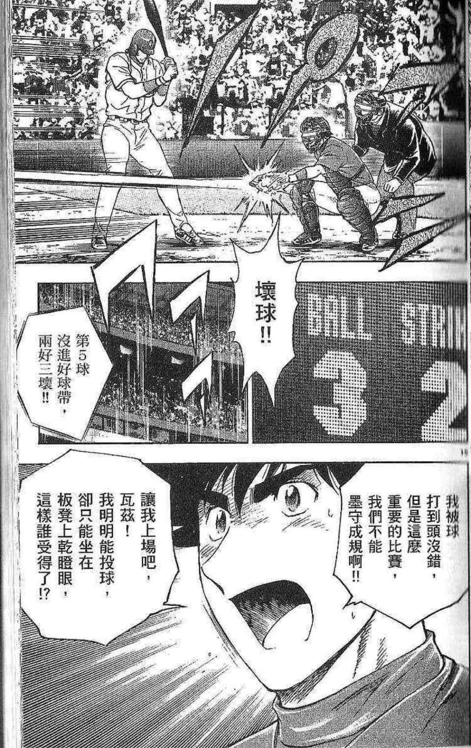 第77卷