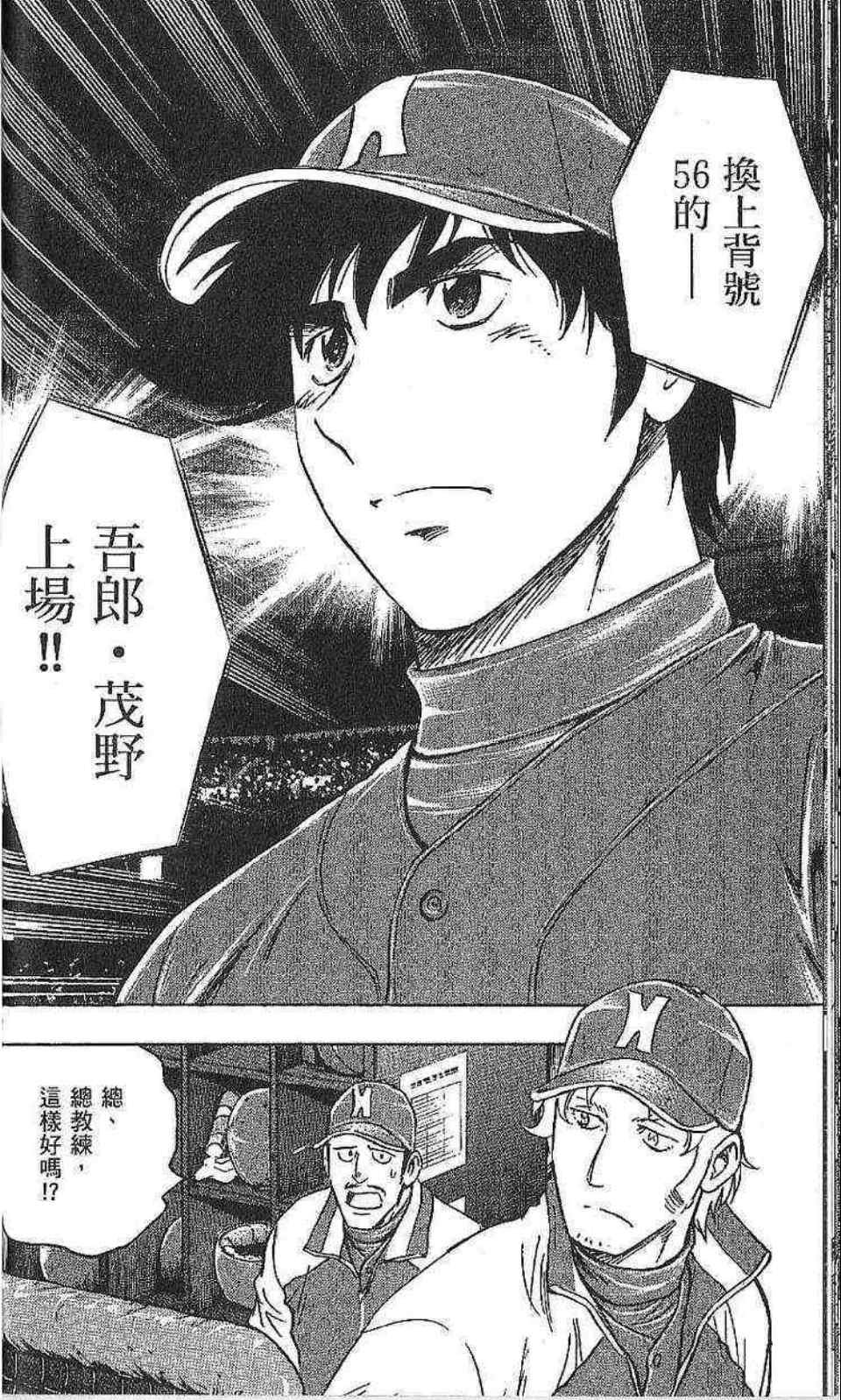 第77卷