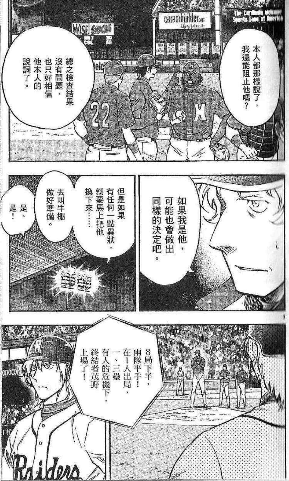 第77卷