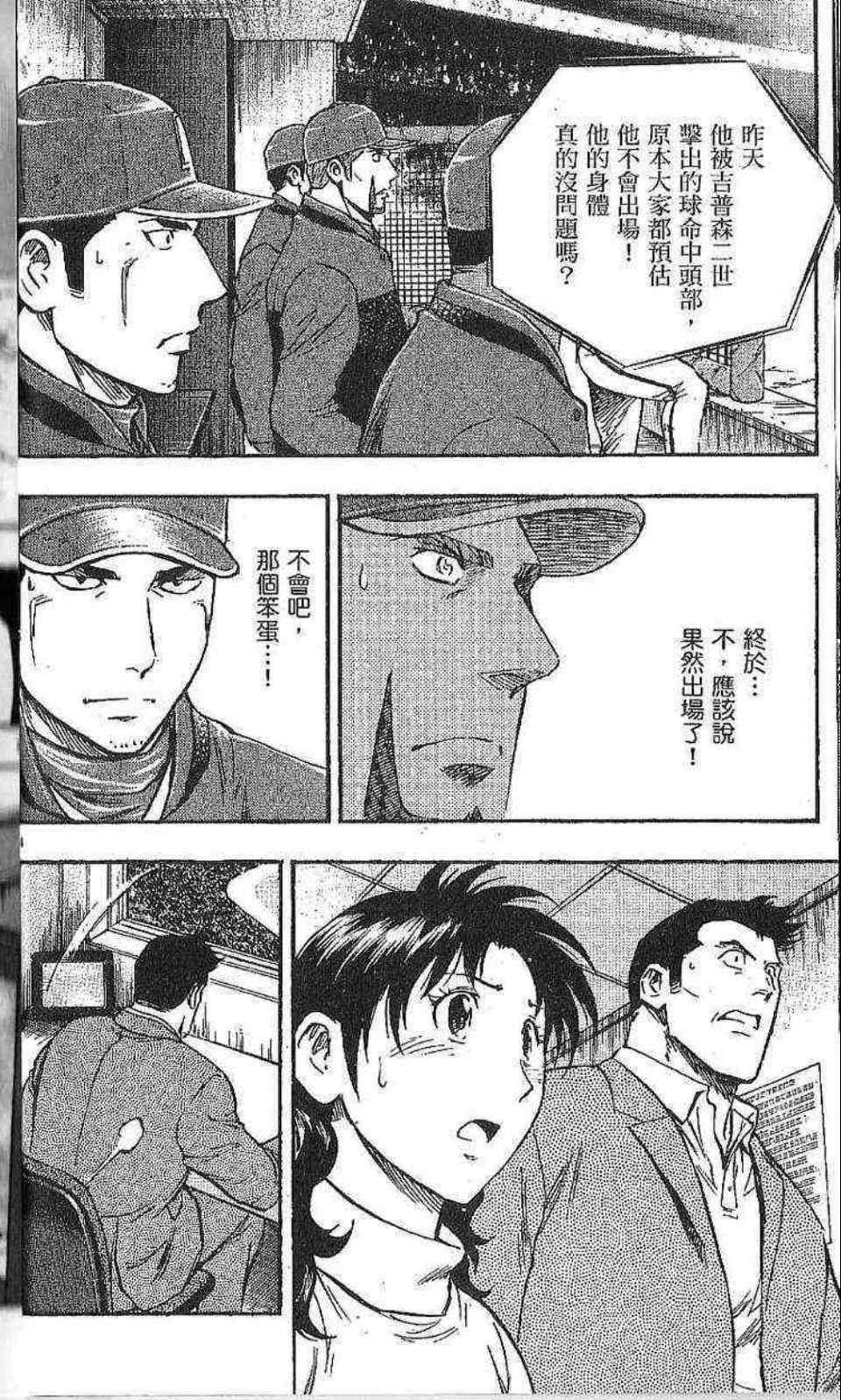 第77卷