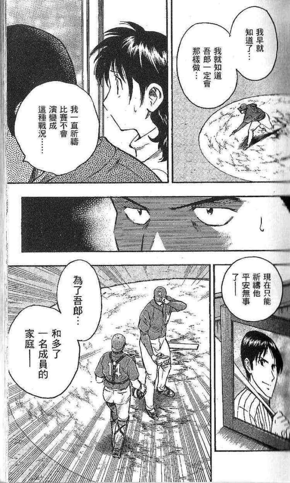 第77卷