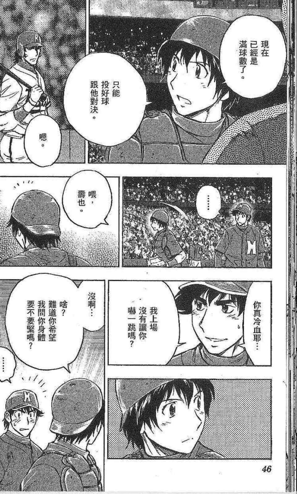第77卷