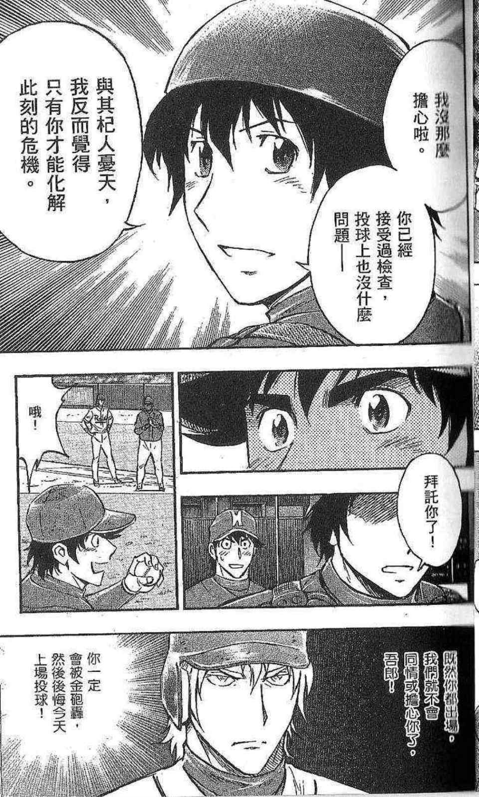 第77卷