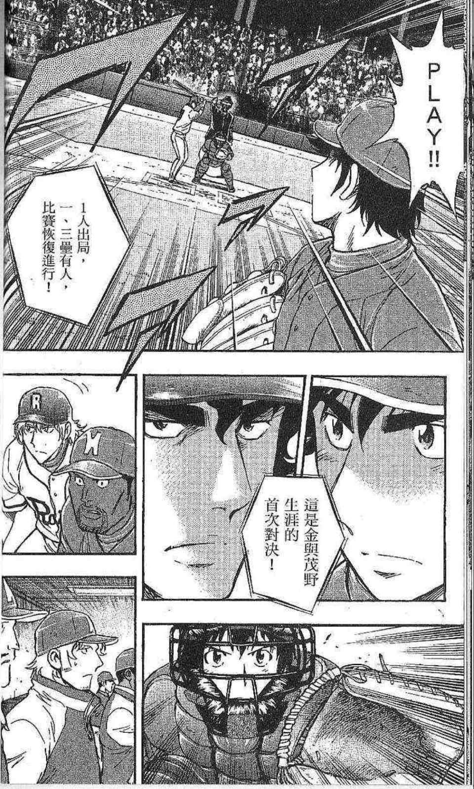 第77卷