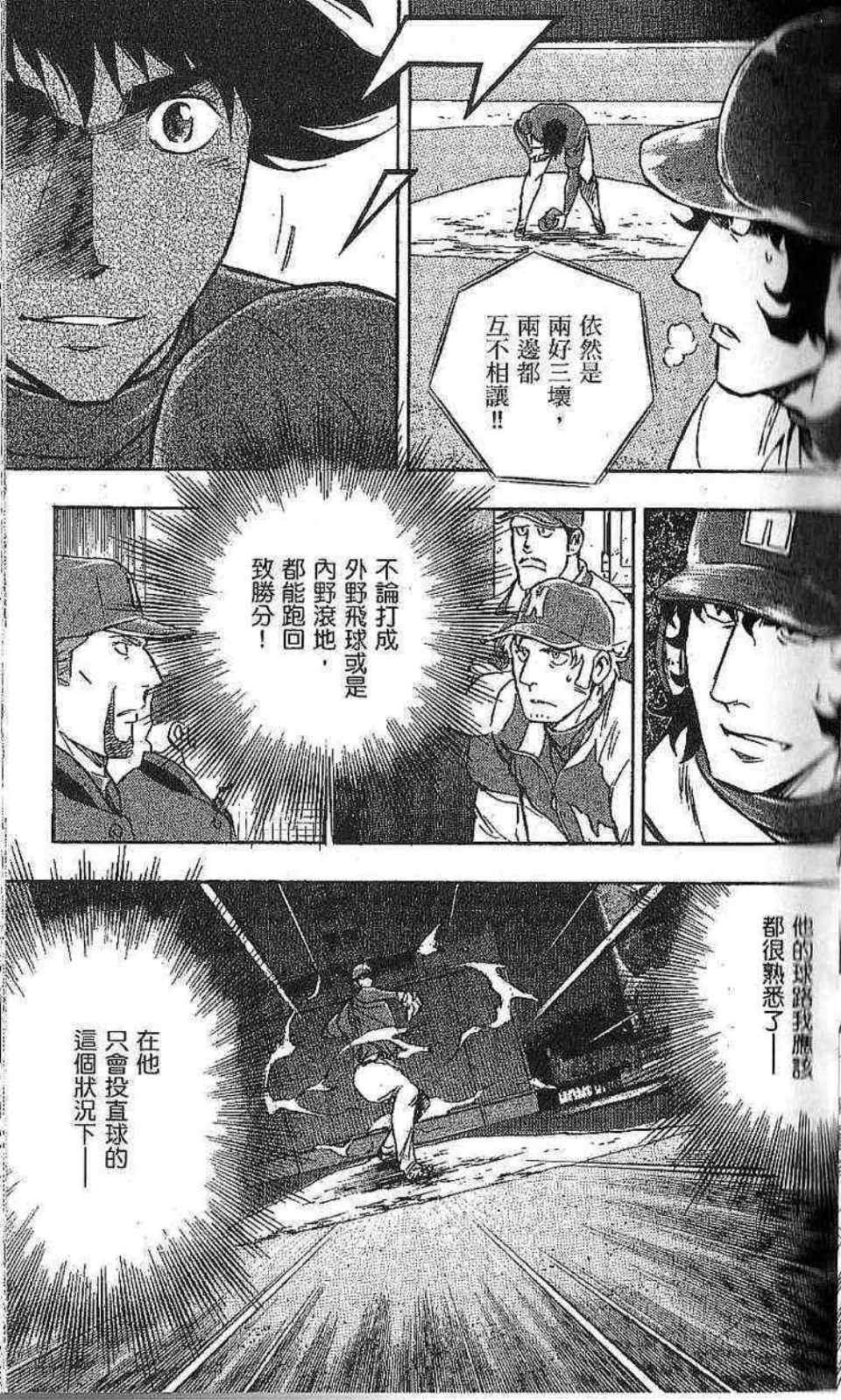 第77卷