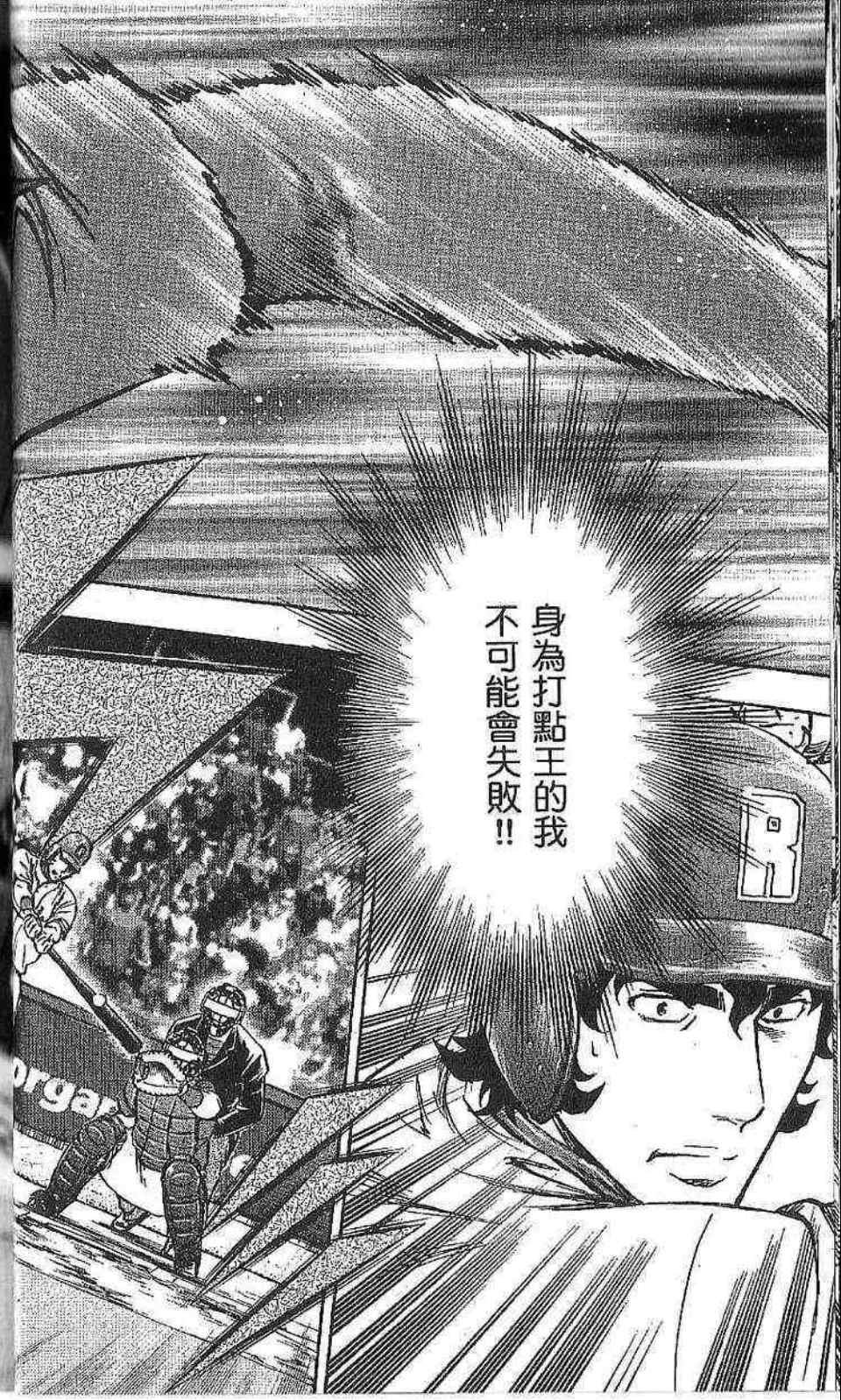 第77卷