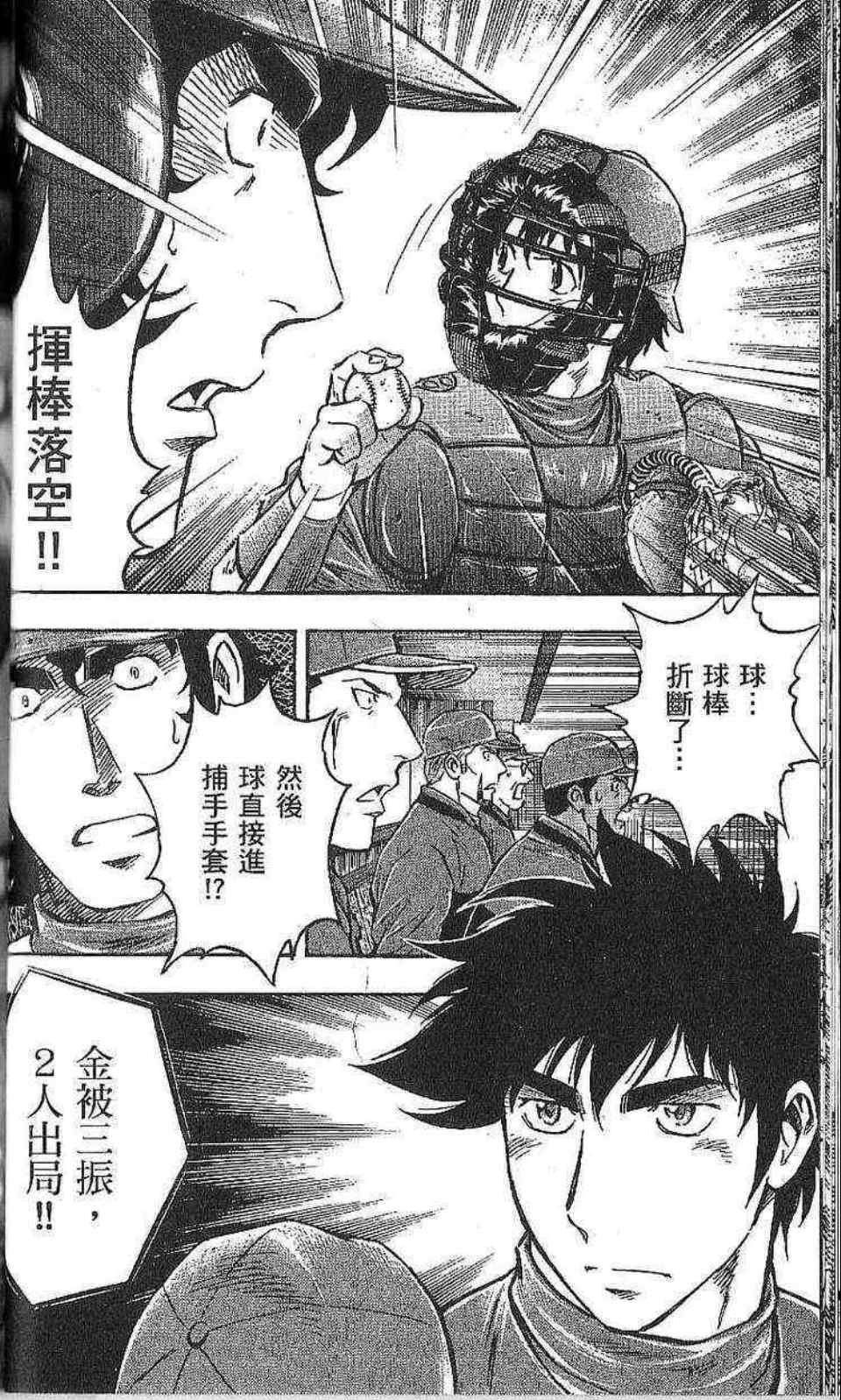 第77卷