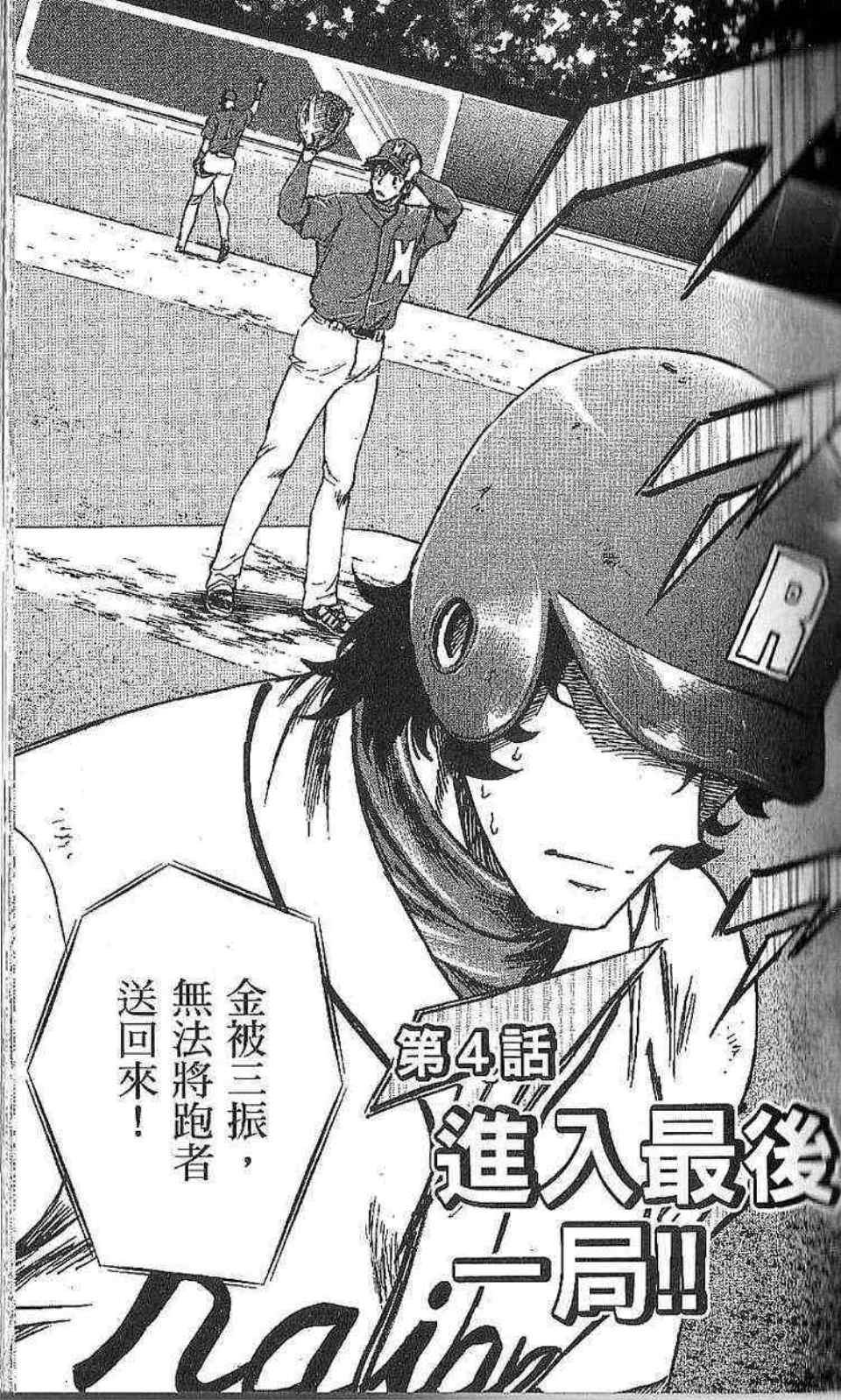 第77卷