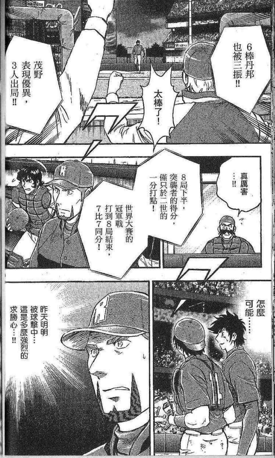 第77卷