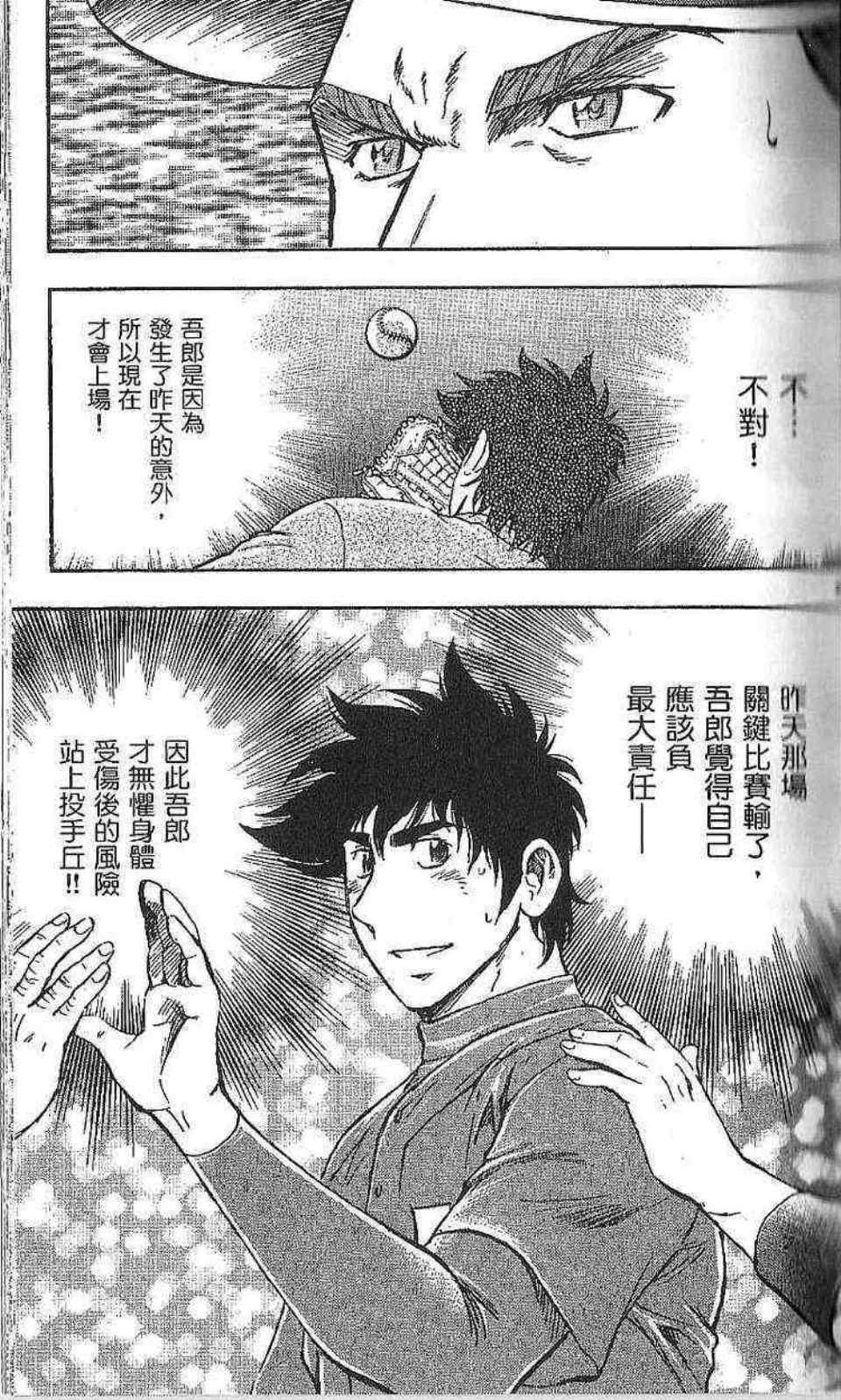 第77卷