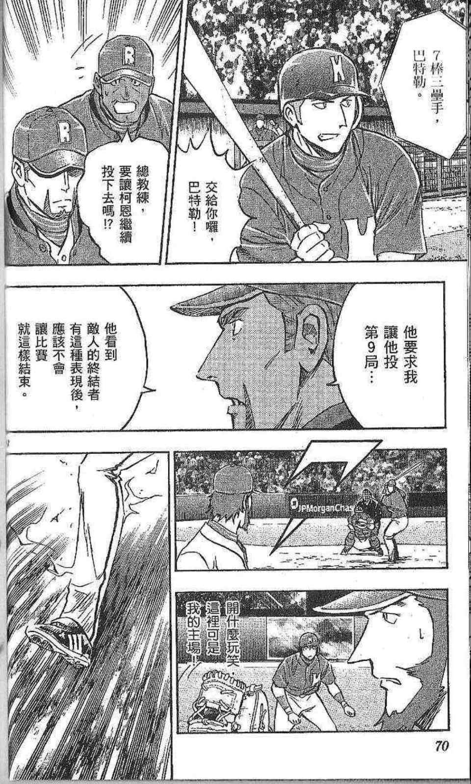 第77卷