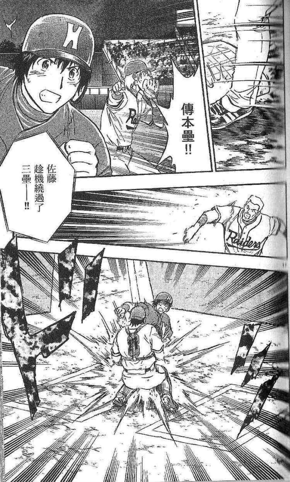 第77卷