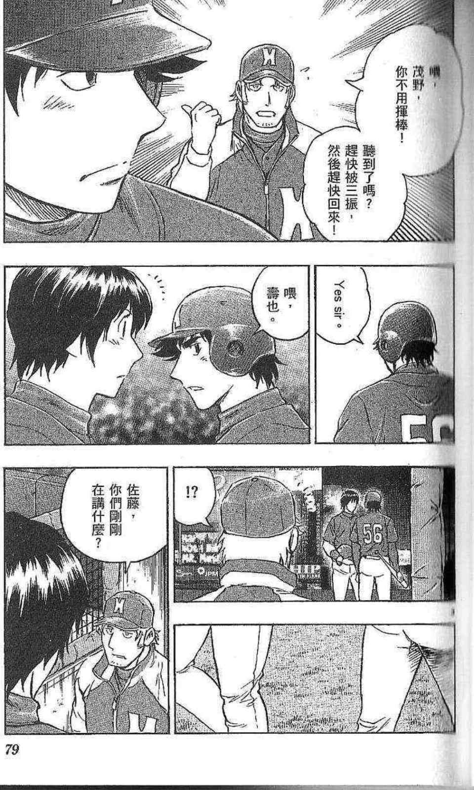 第77卷