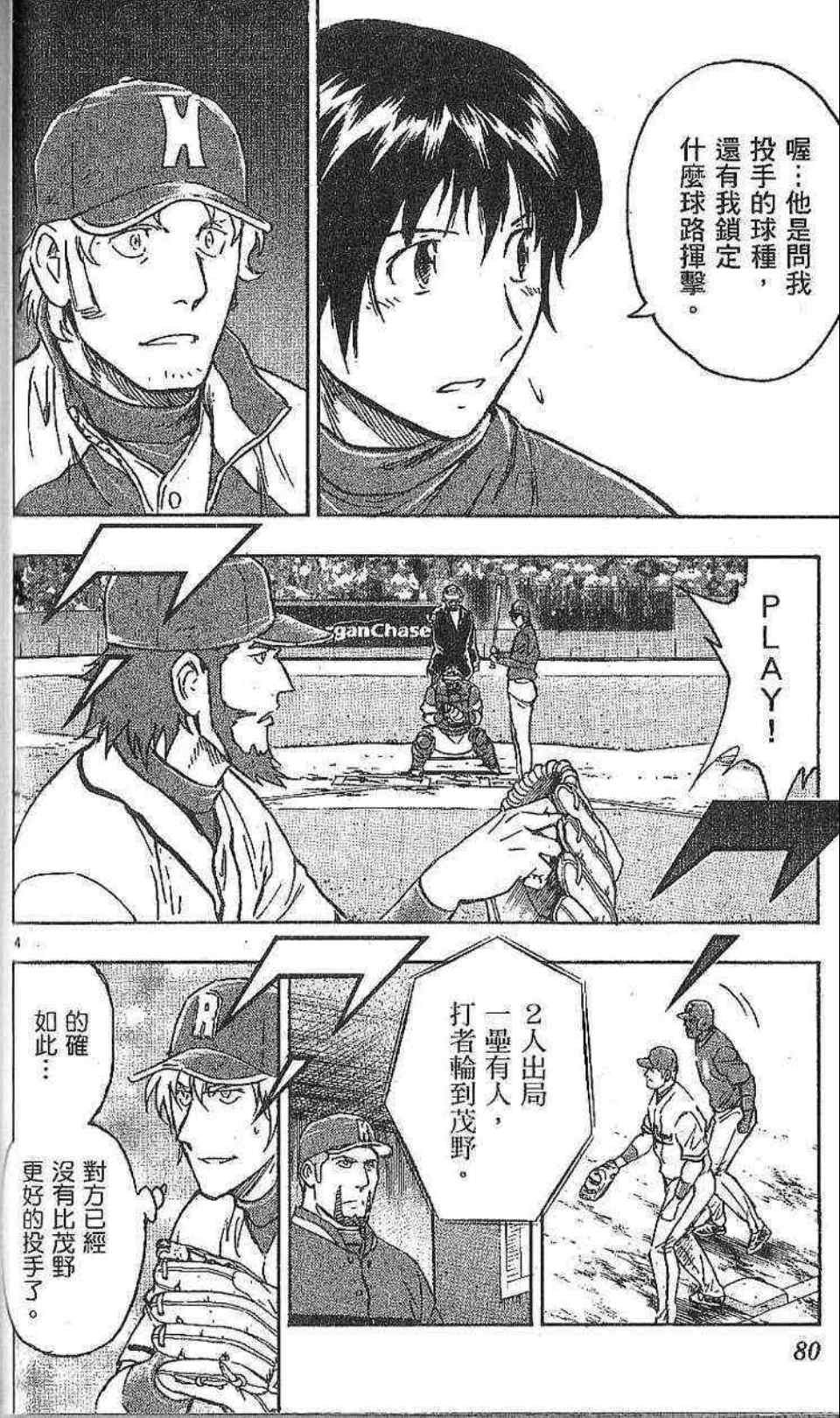 第77卷
