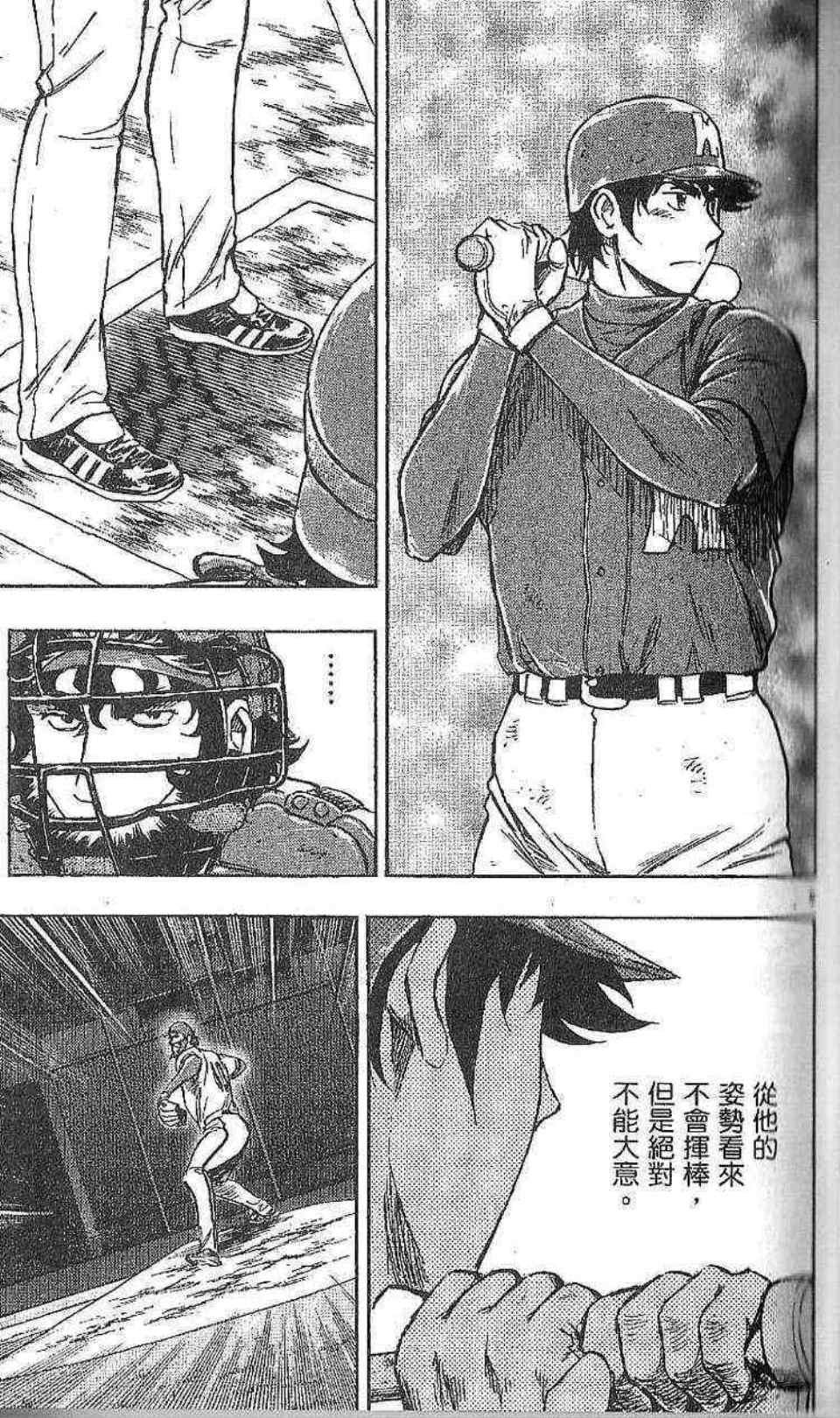 第77卷