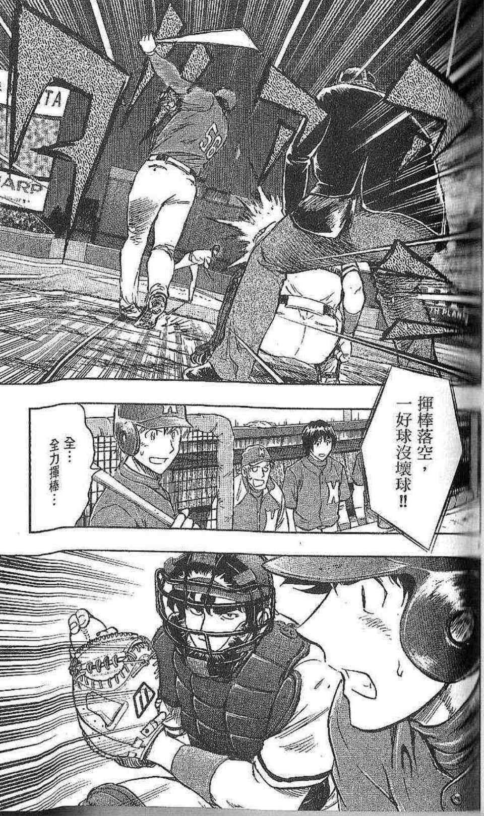 第77卷