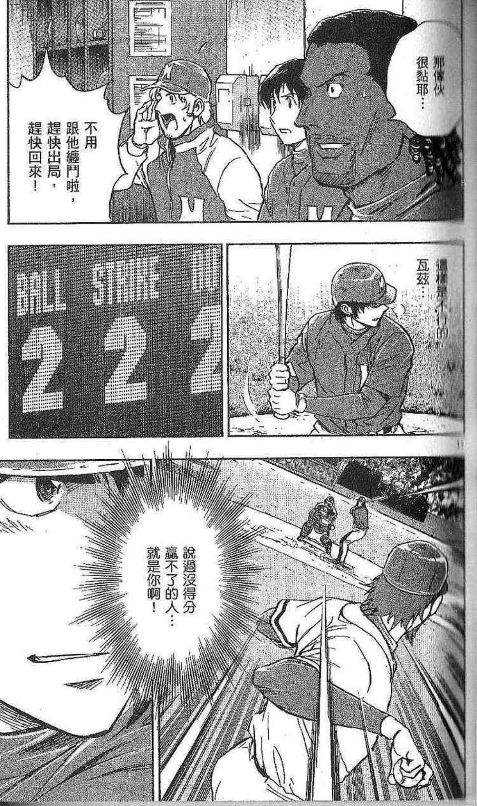 第77卷
