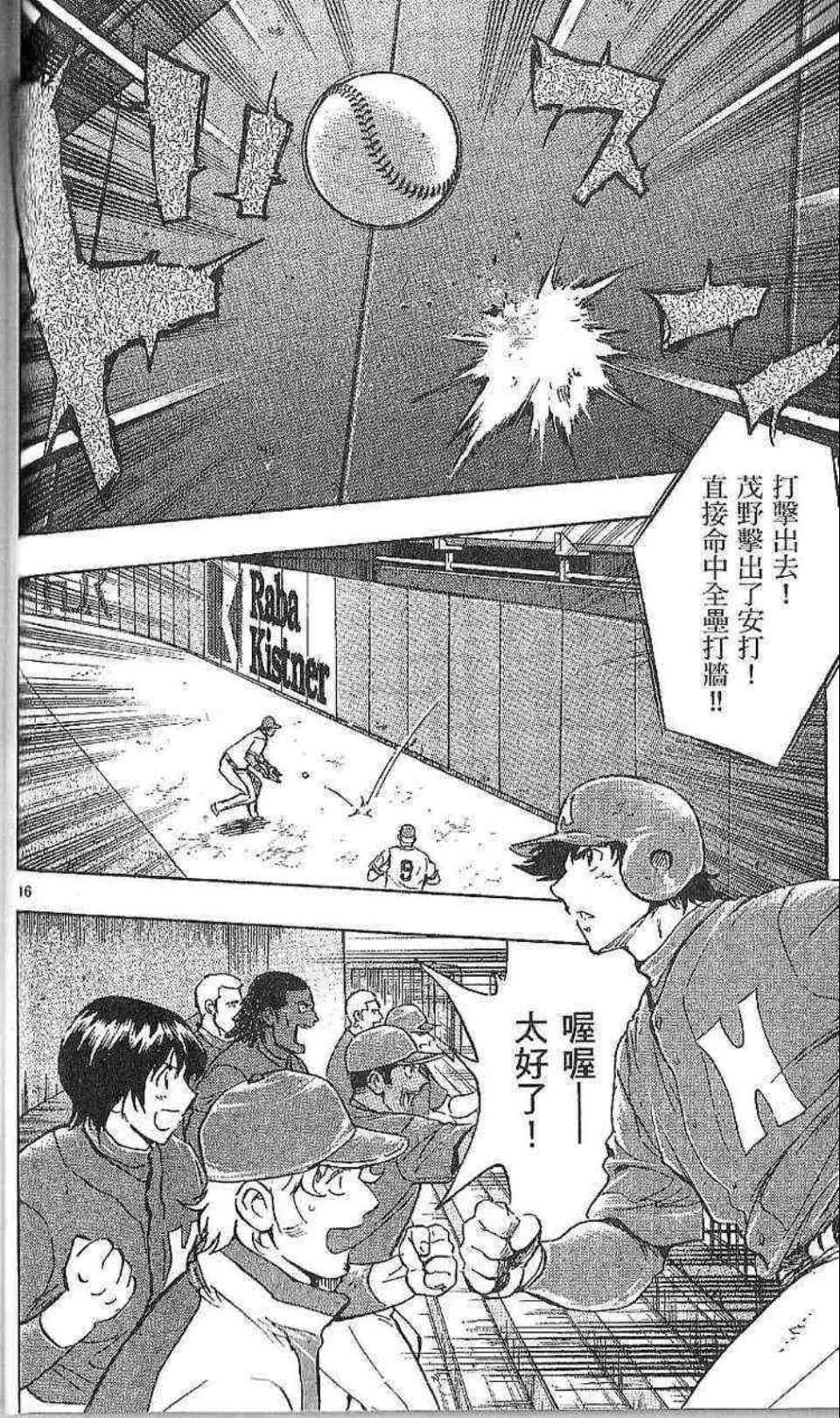 第77卷