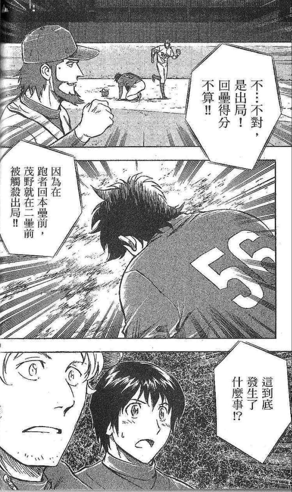 第77卷
