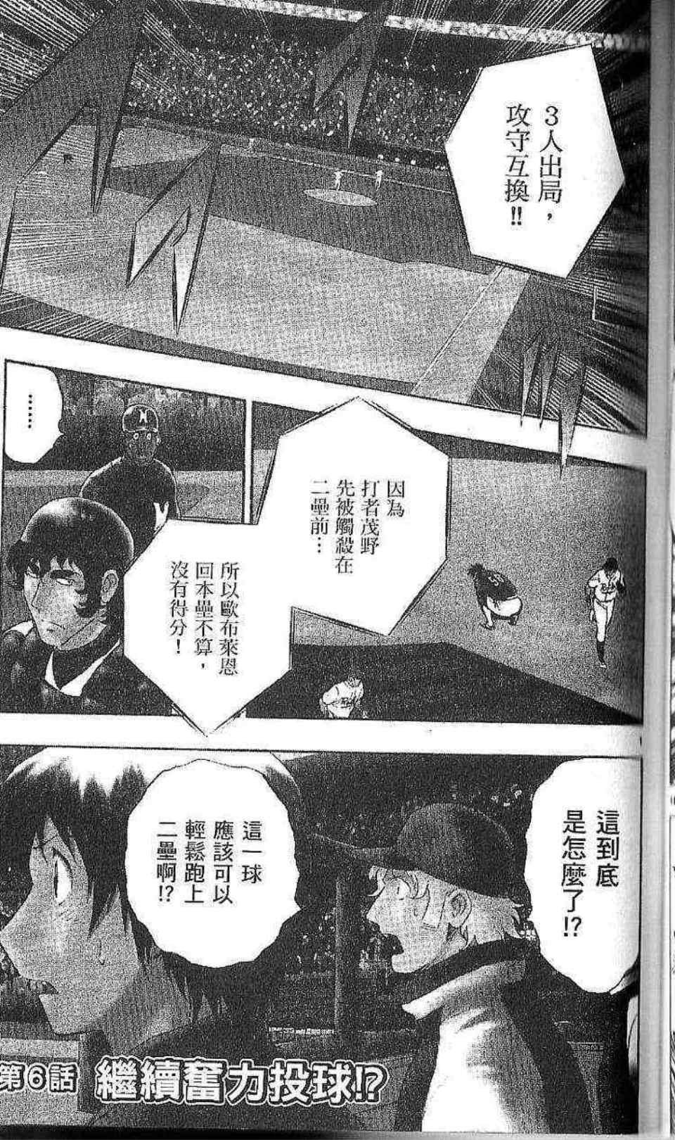 第77卷