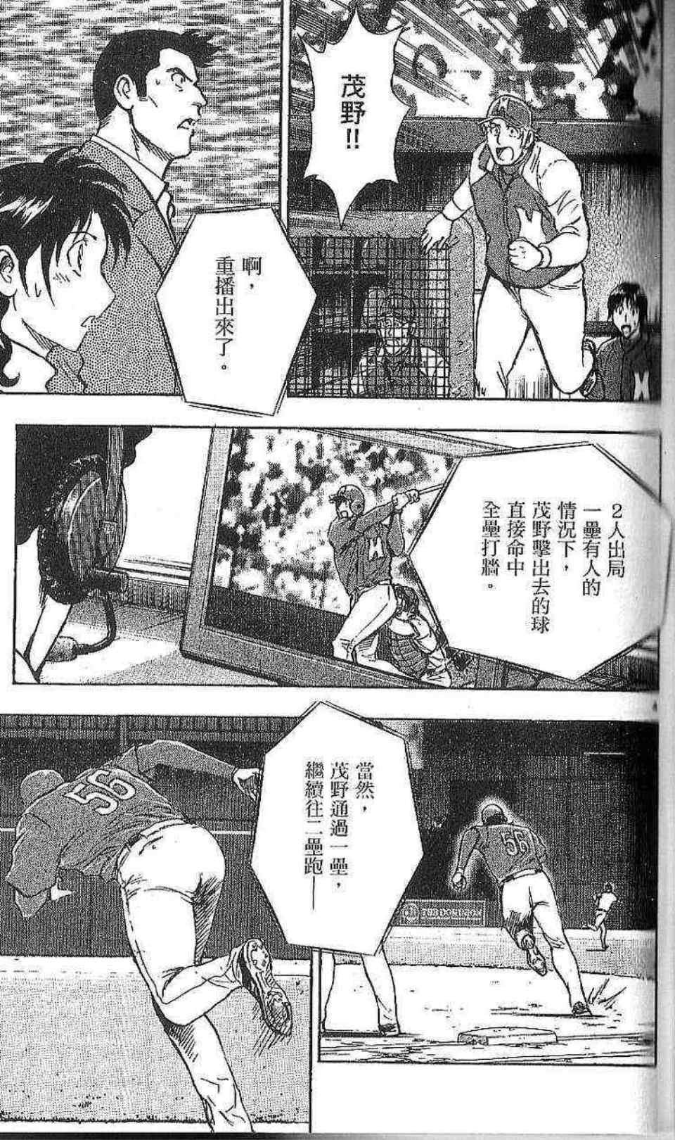 第77卷