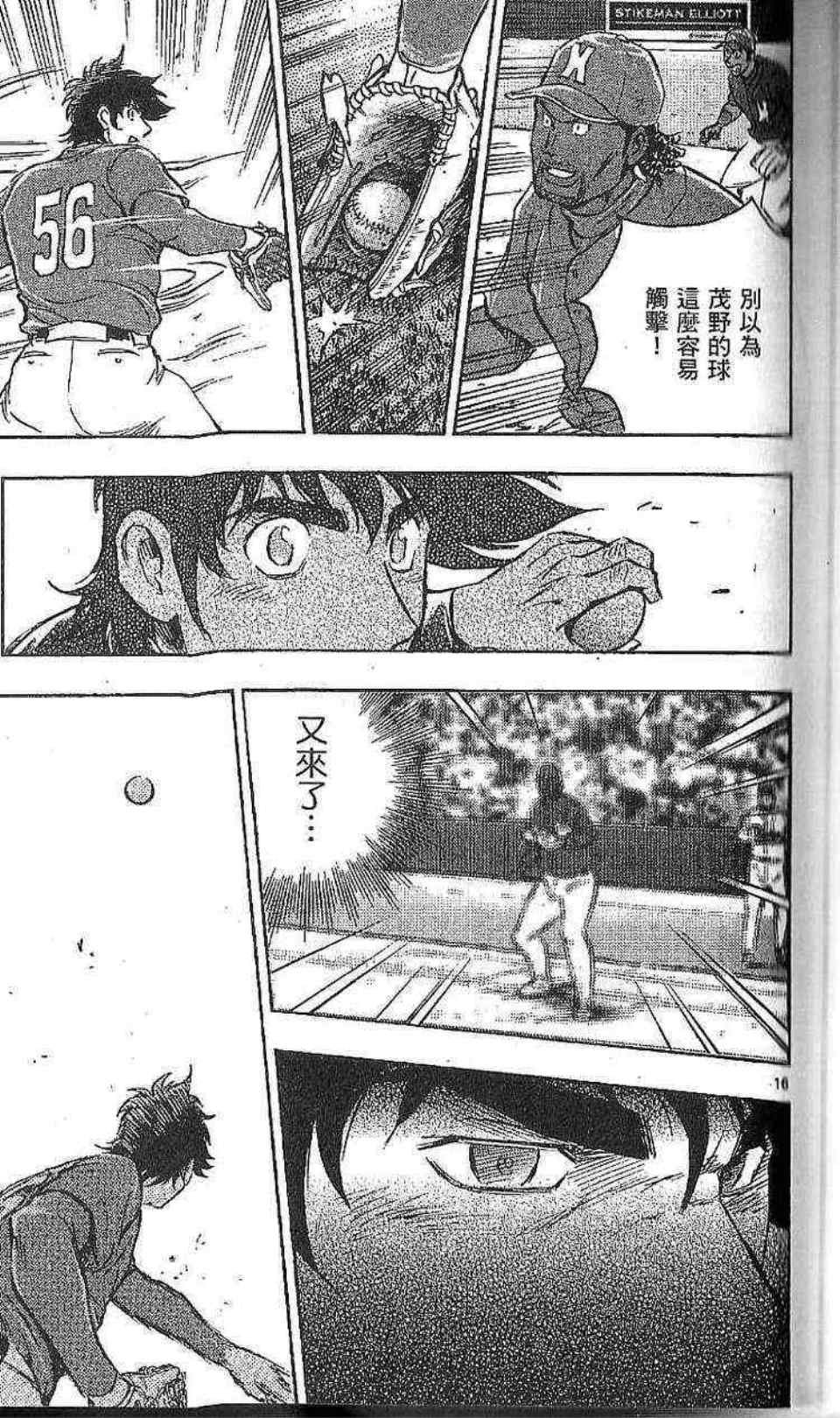 第77卷
