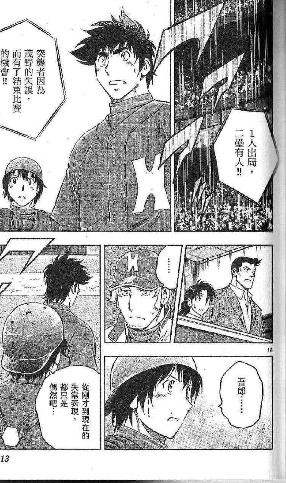 第77卷