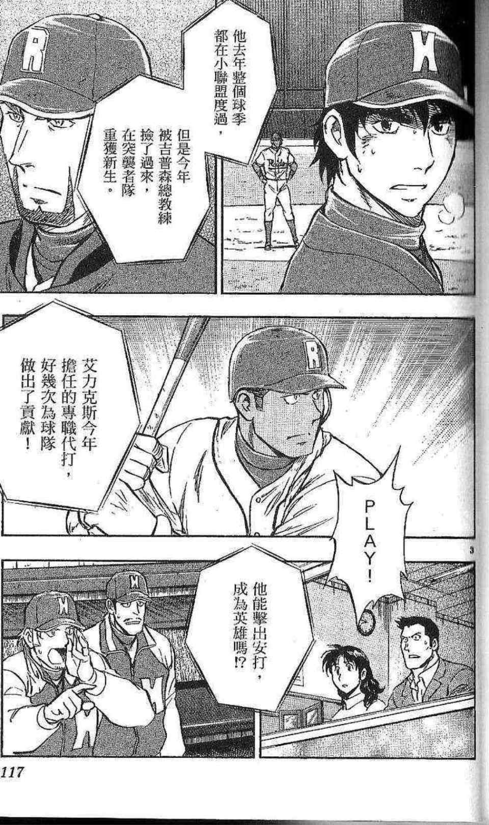 第77卷