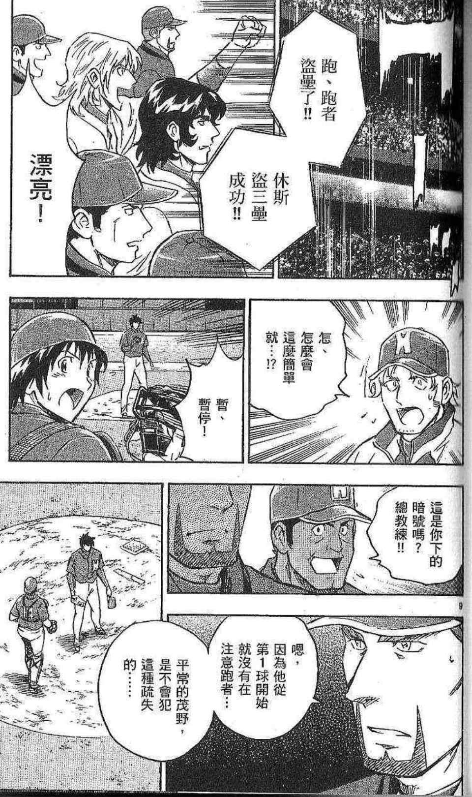 第77卷