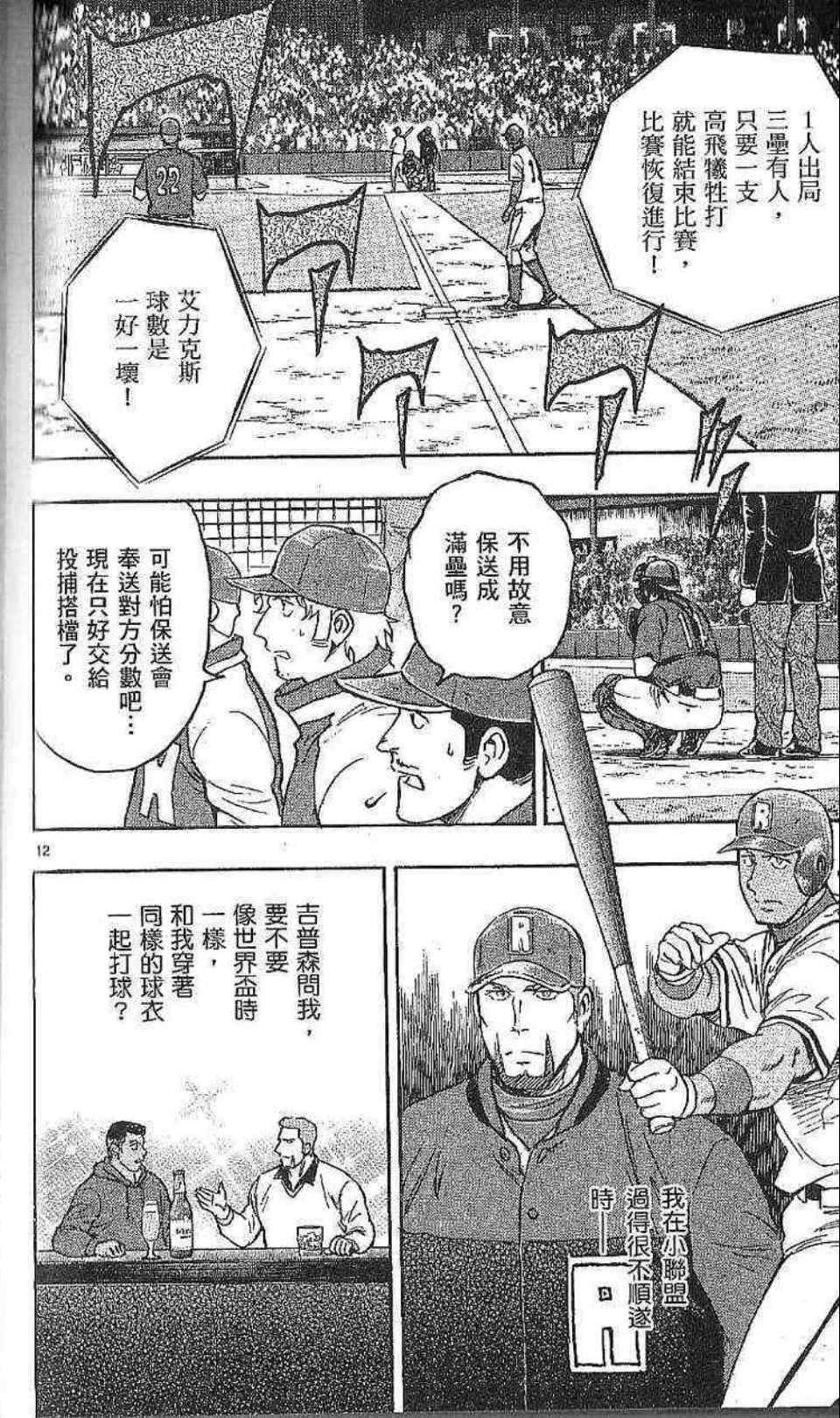 第77卷