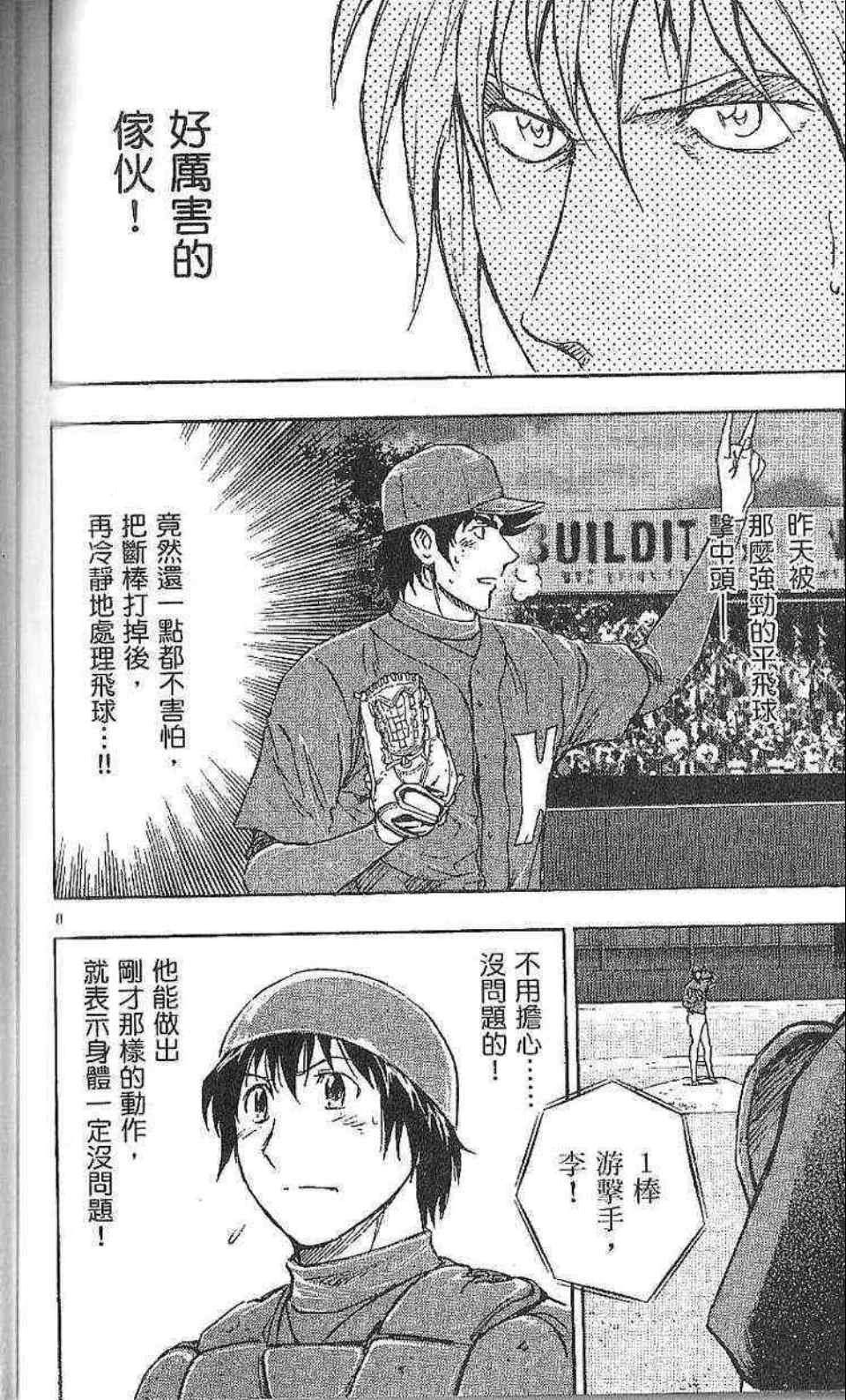 第77卷