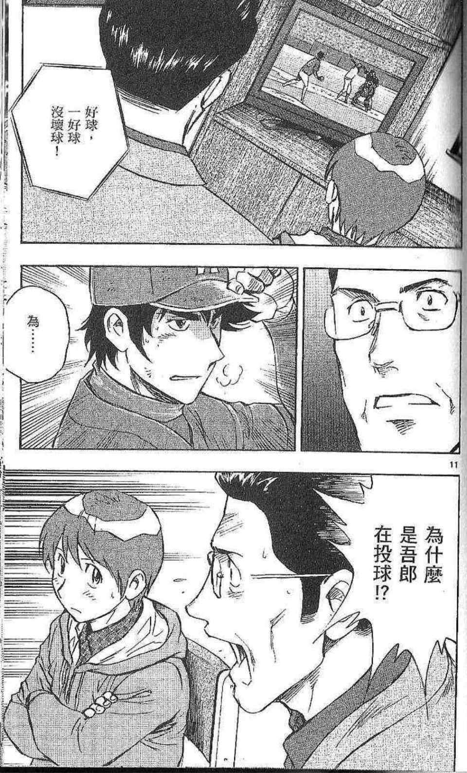 第77卷