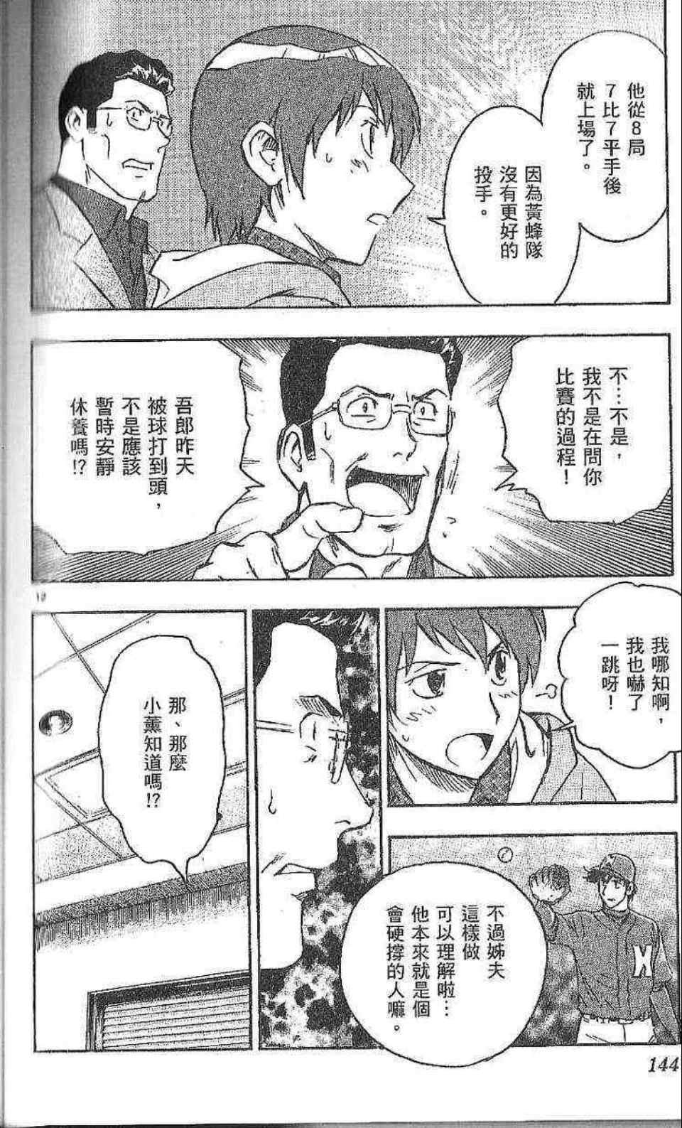 第77卷