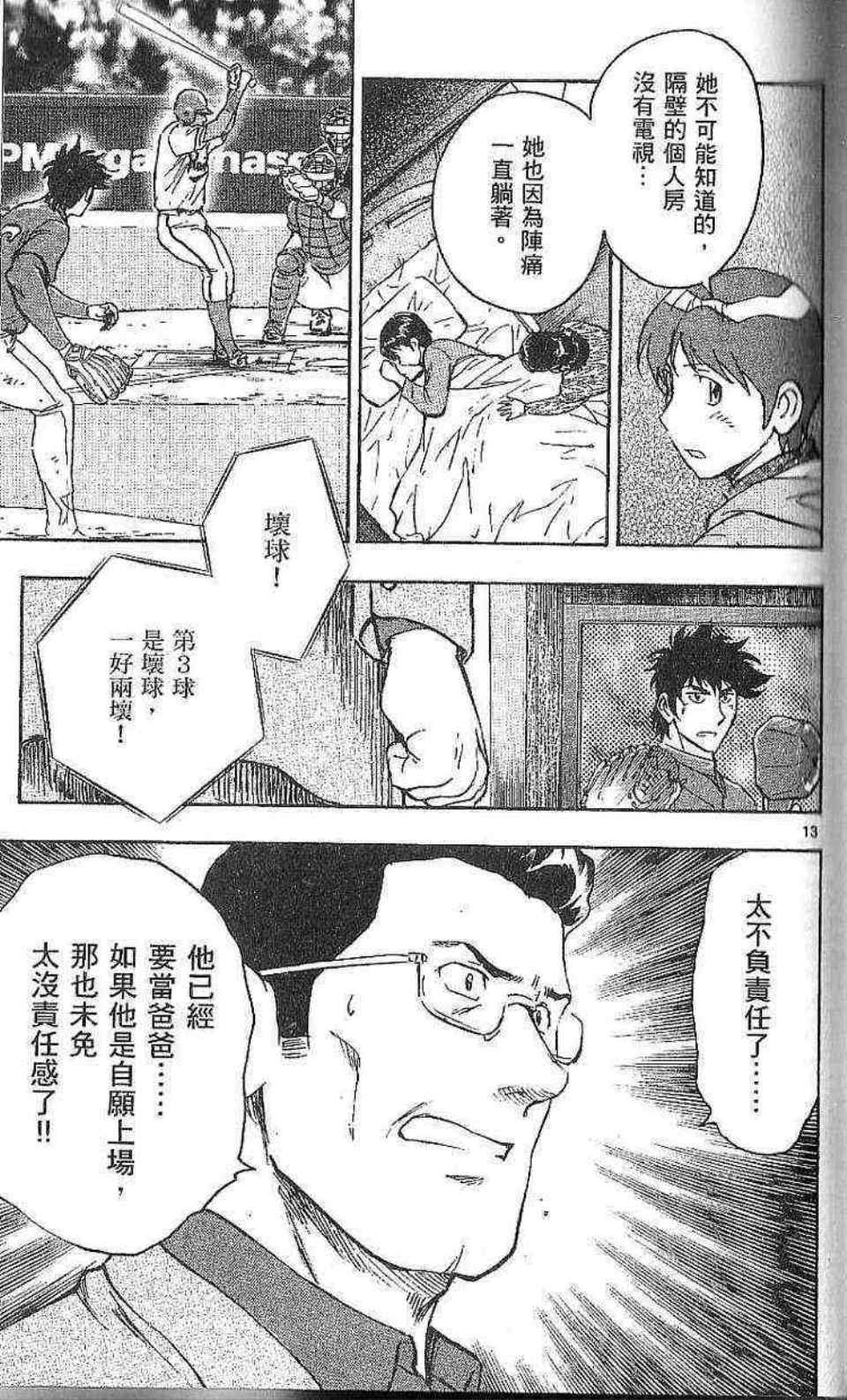 第77卷