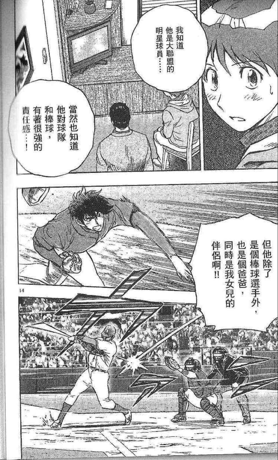 第77卷