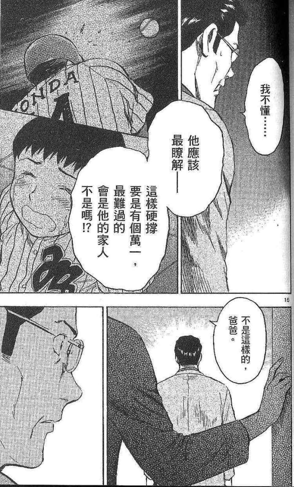 第77卷