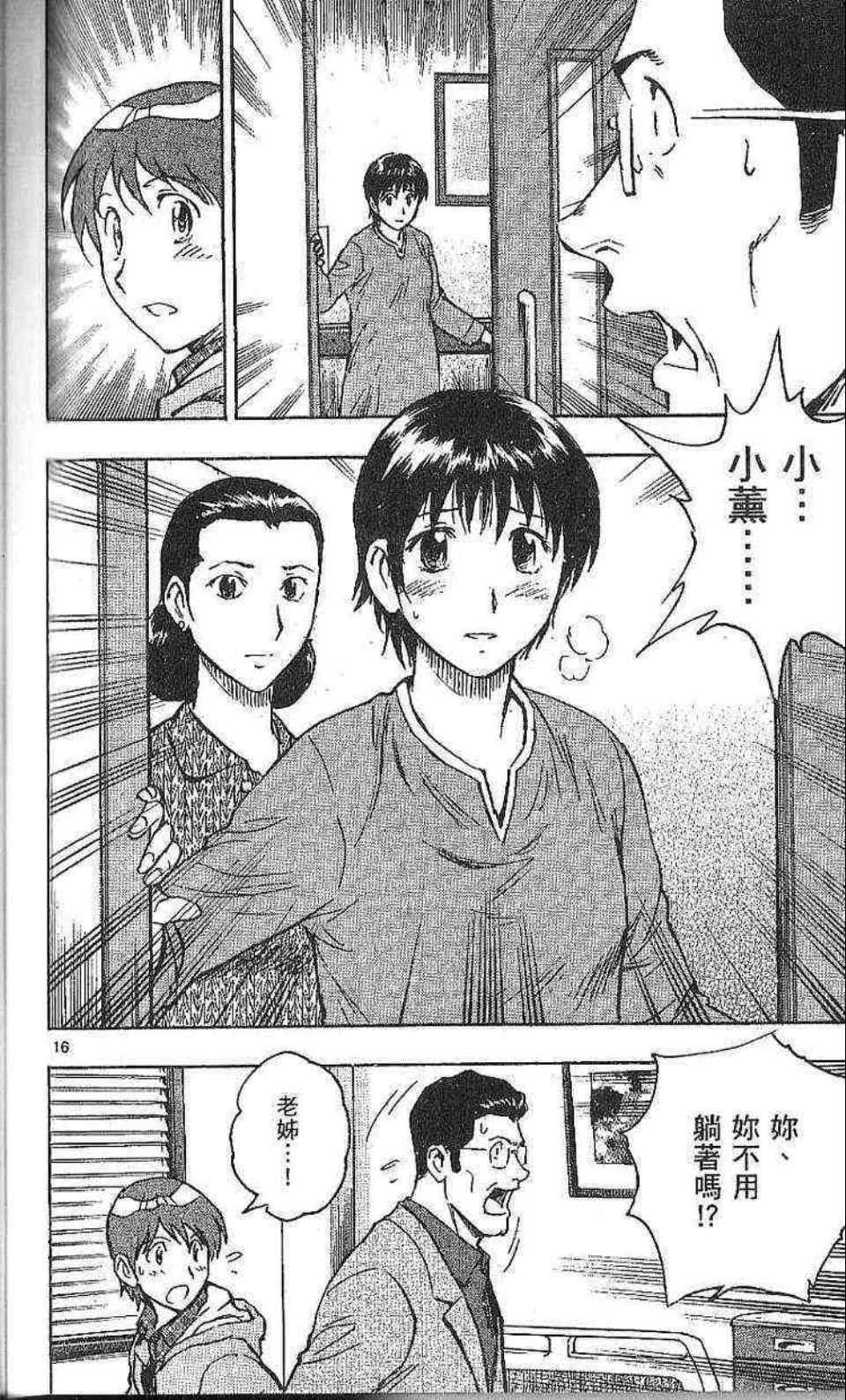 第77卷