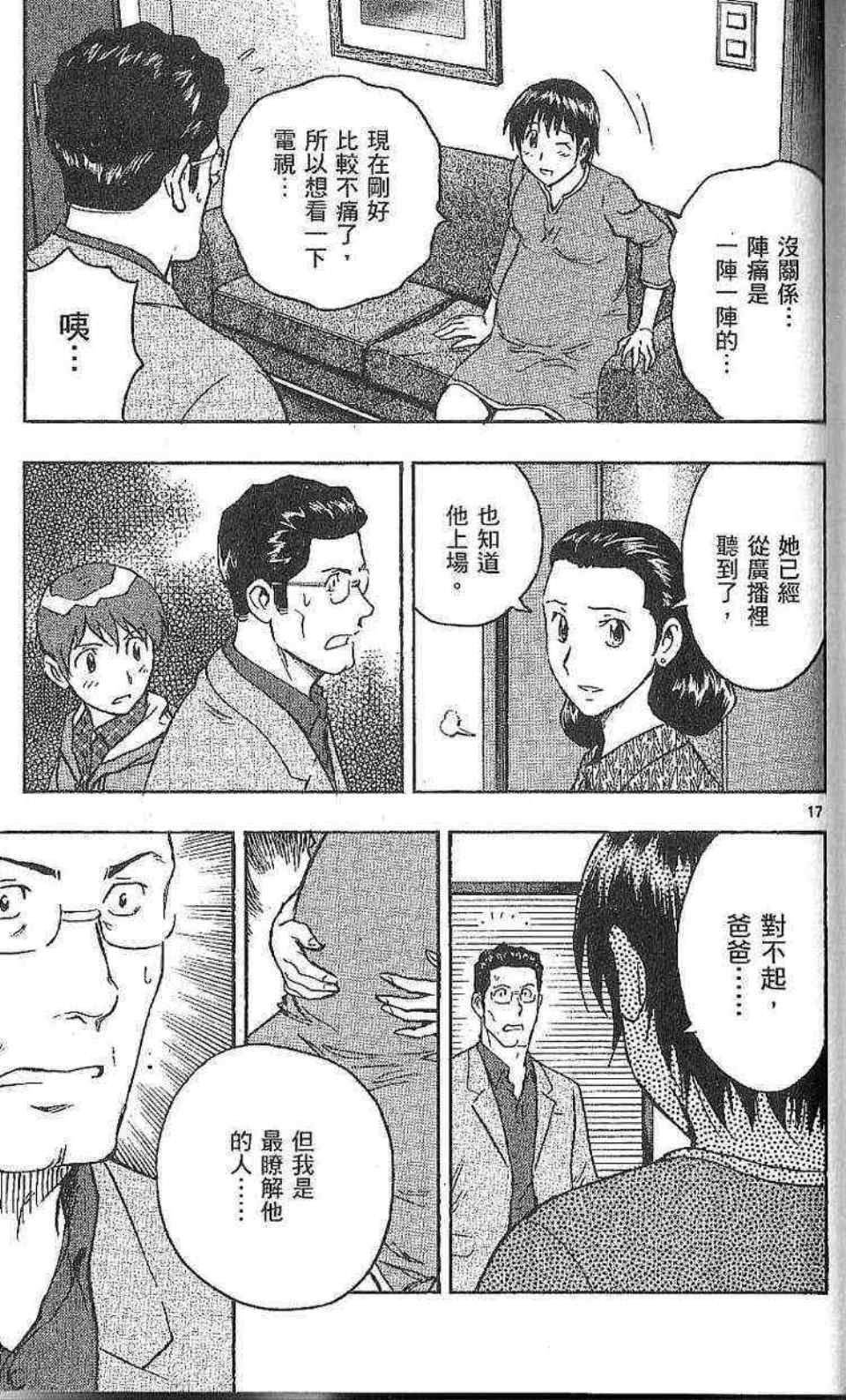 第77卷