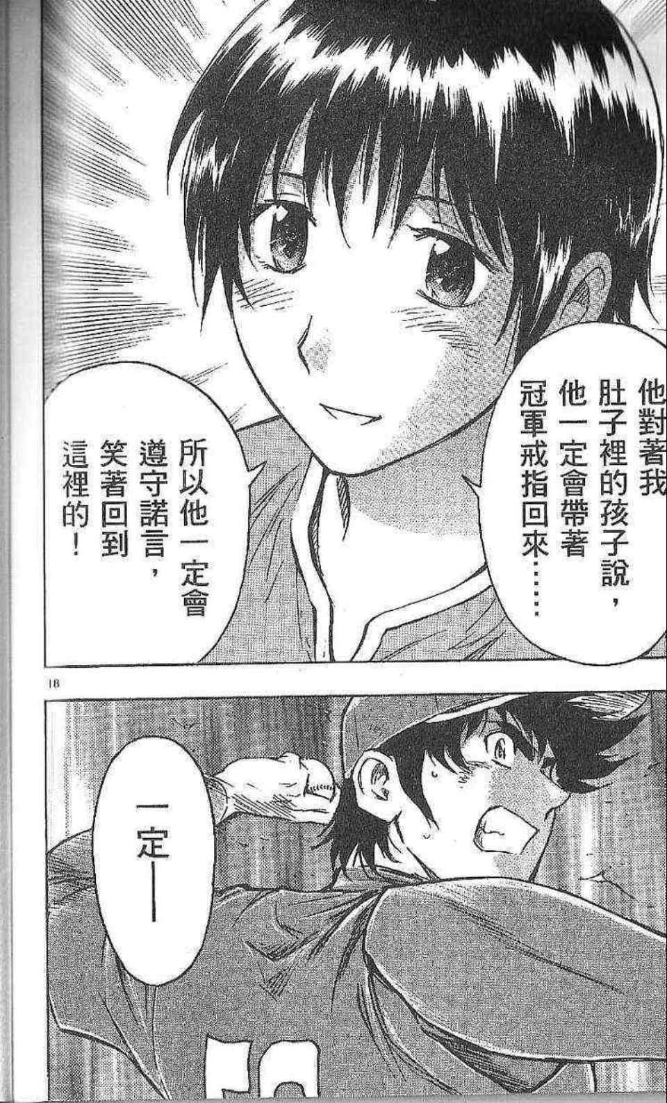 第77卷