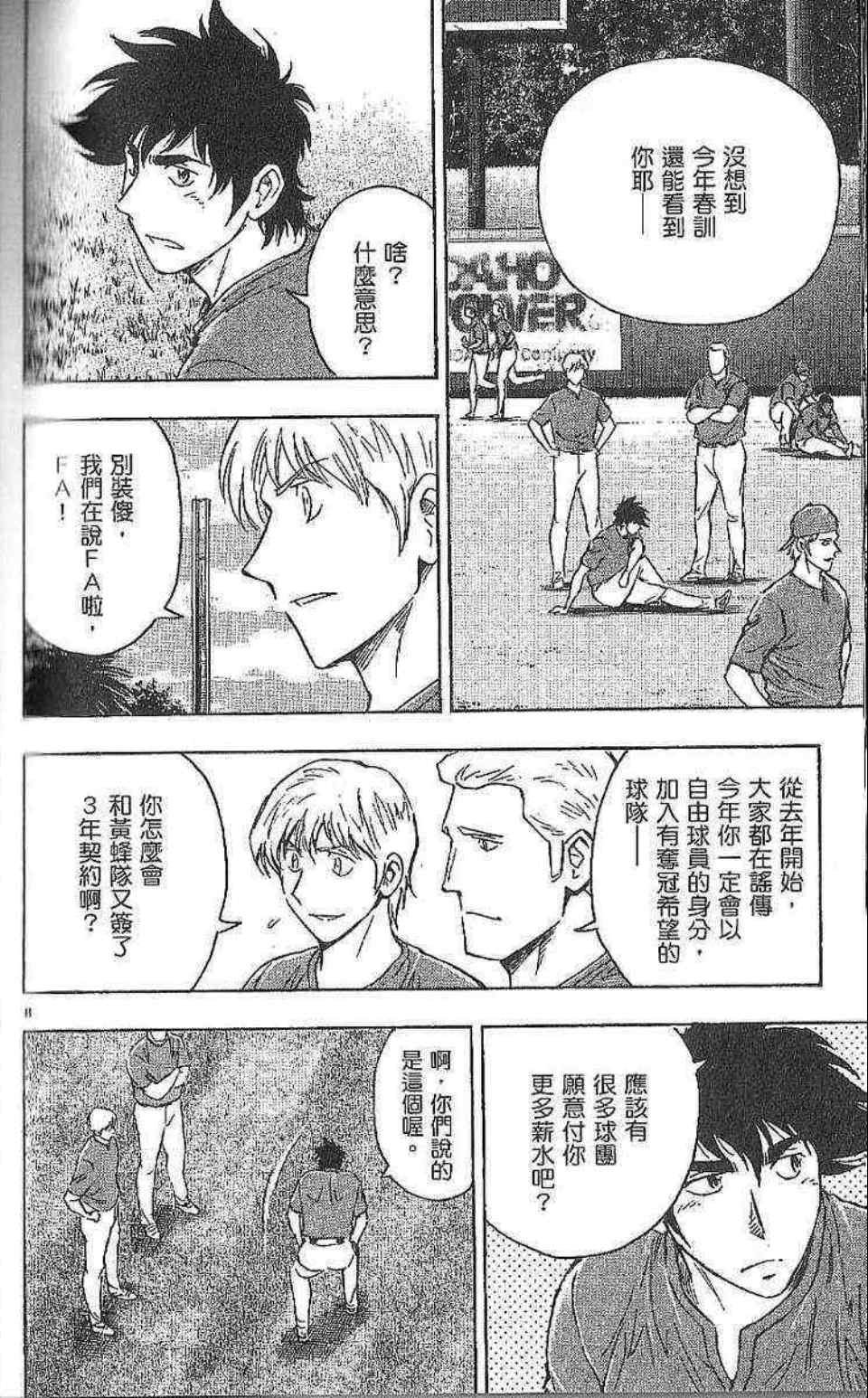 第77卷