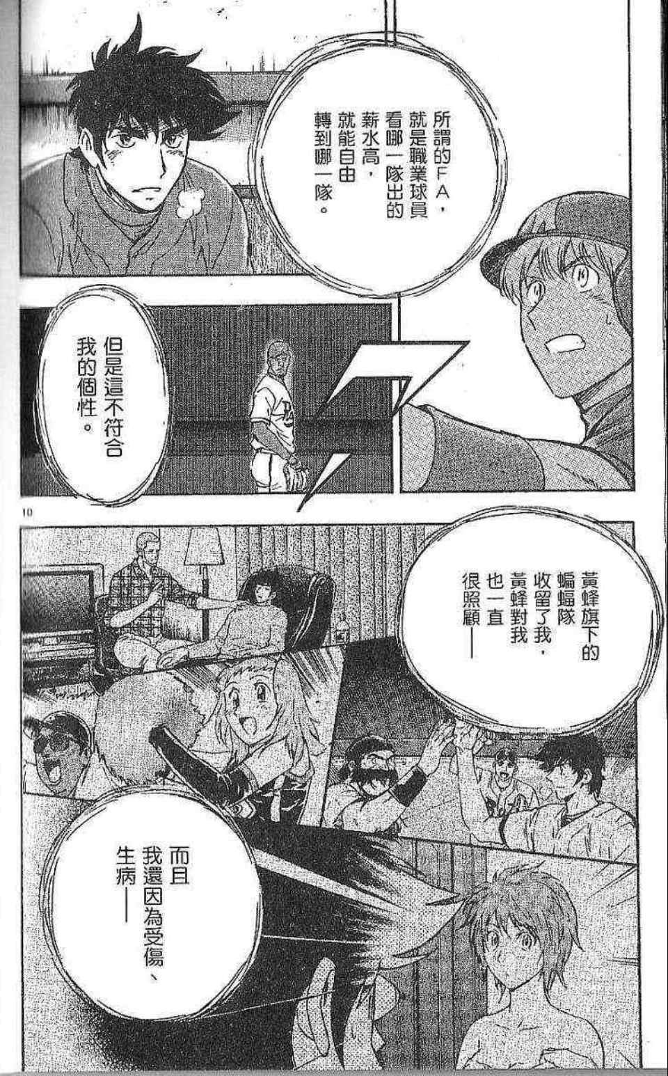 第77卷