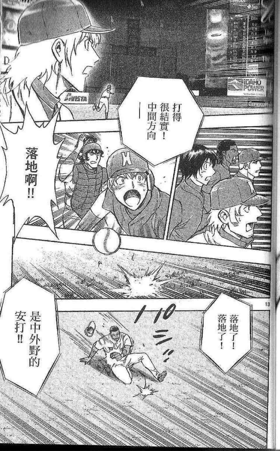 第77卷