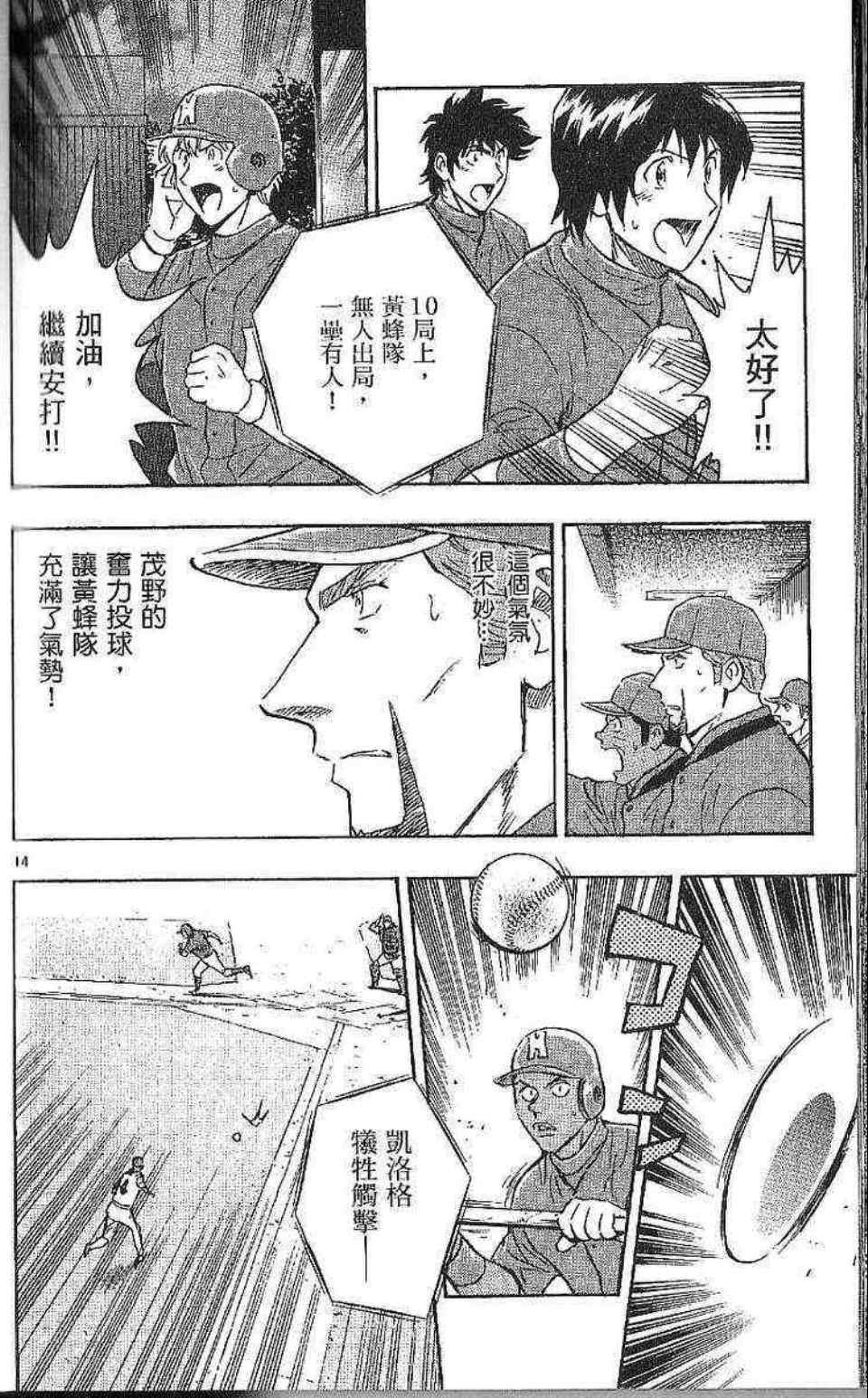 第77卷